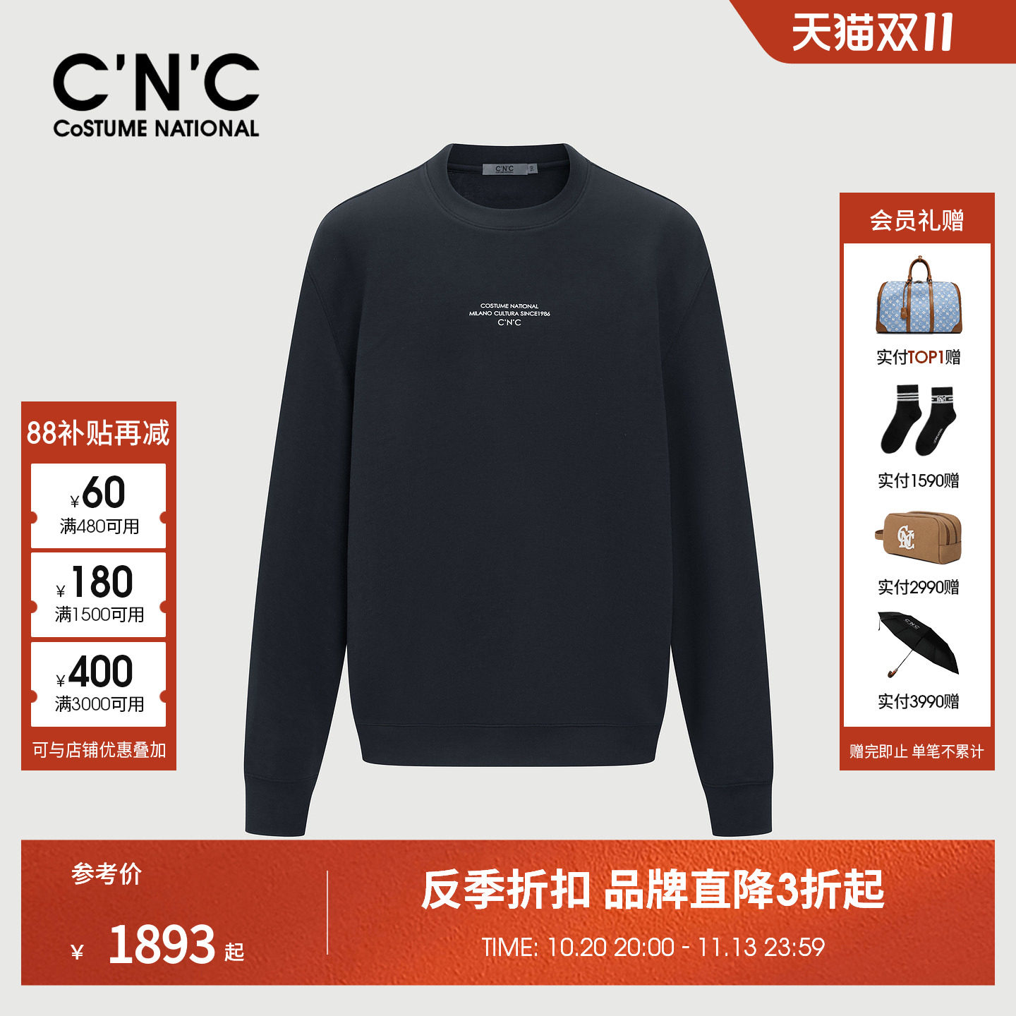 CNC男装26春夏新款棉亚麻混纺男士长袖卫衣logo图案潮流打底卫衣