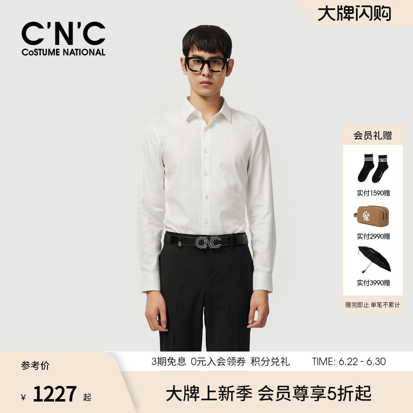 CNC男装26早春新款白色长袖衬衫男士商务经典莱赛尔舒适透气衬衣