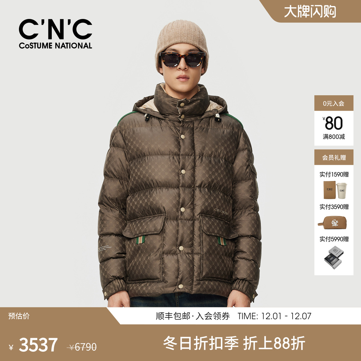 CNC高充绒羽绒服男可拆卸帽