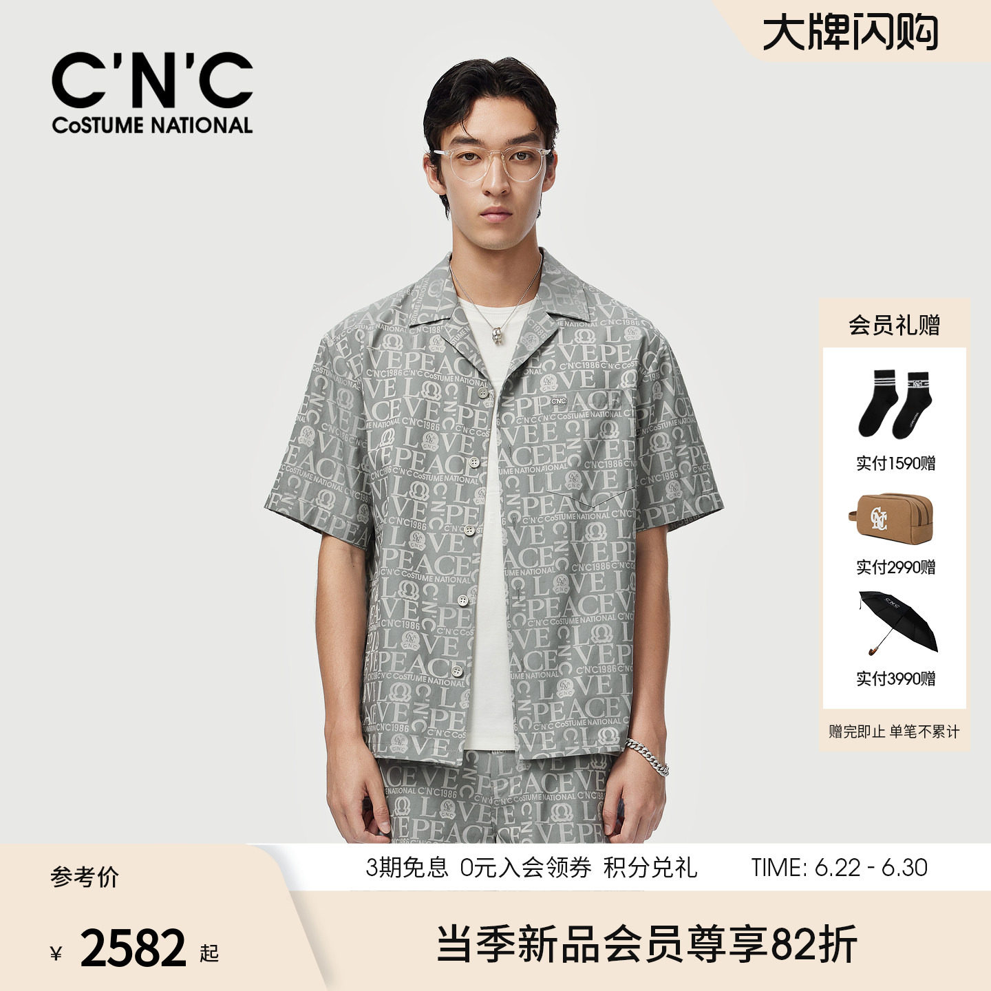 CNC男装夏季新款满版logo提花男短袖夹克宽松翻领薄款衬衫式夹克