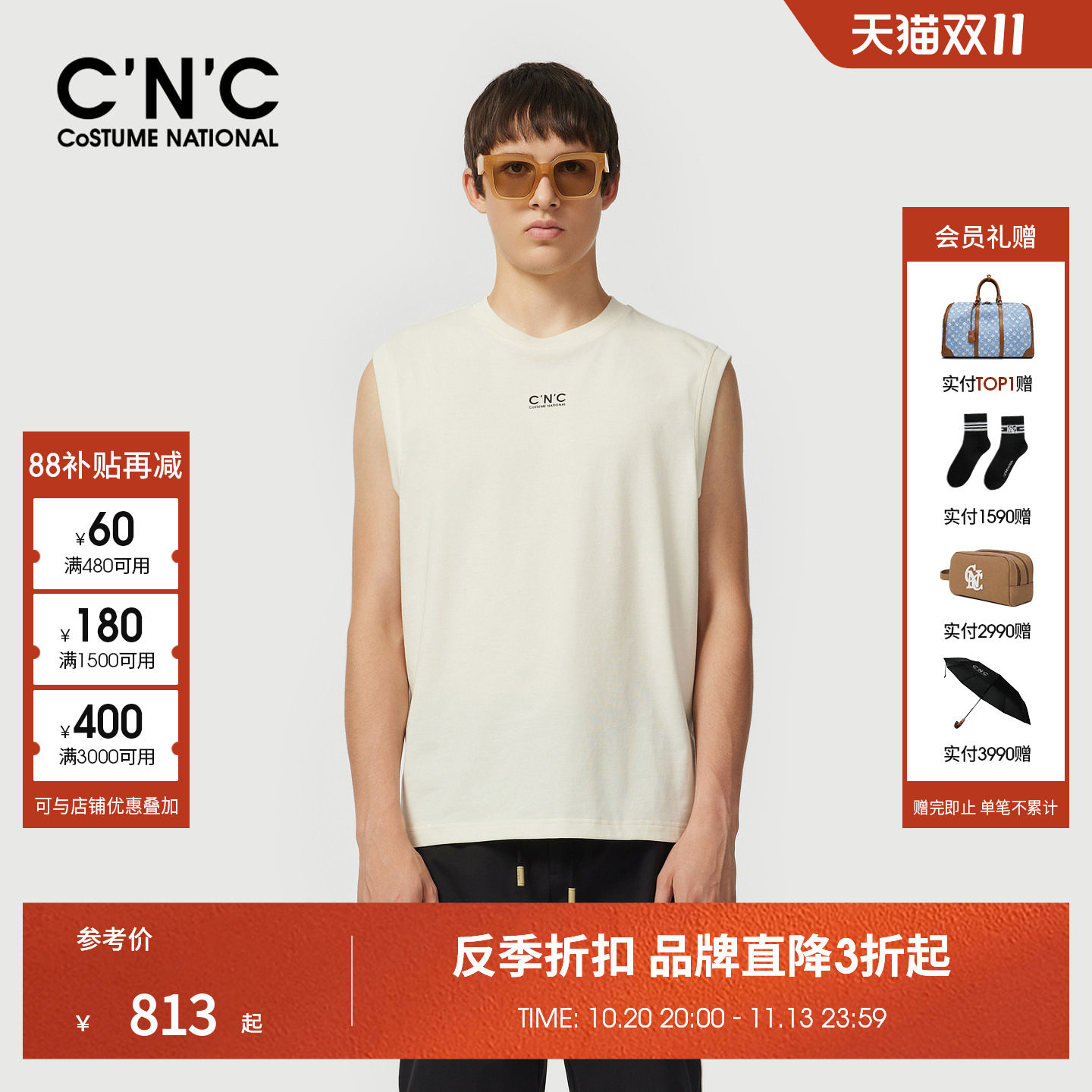 CNC男装26夏季新款男士运动风圆领背心HICONA系列无袖印花背心