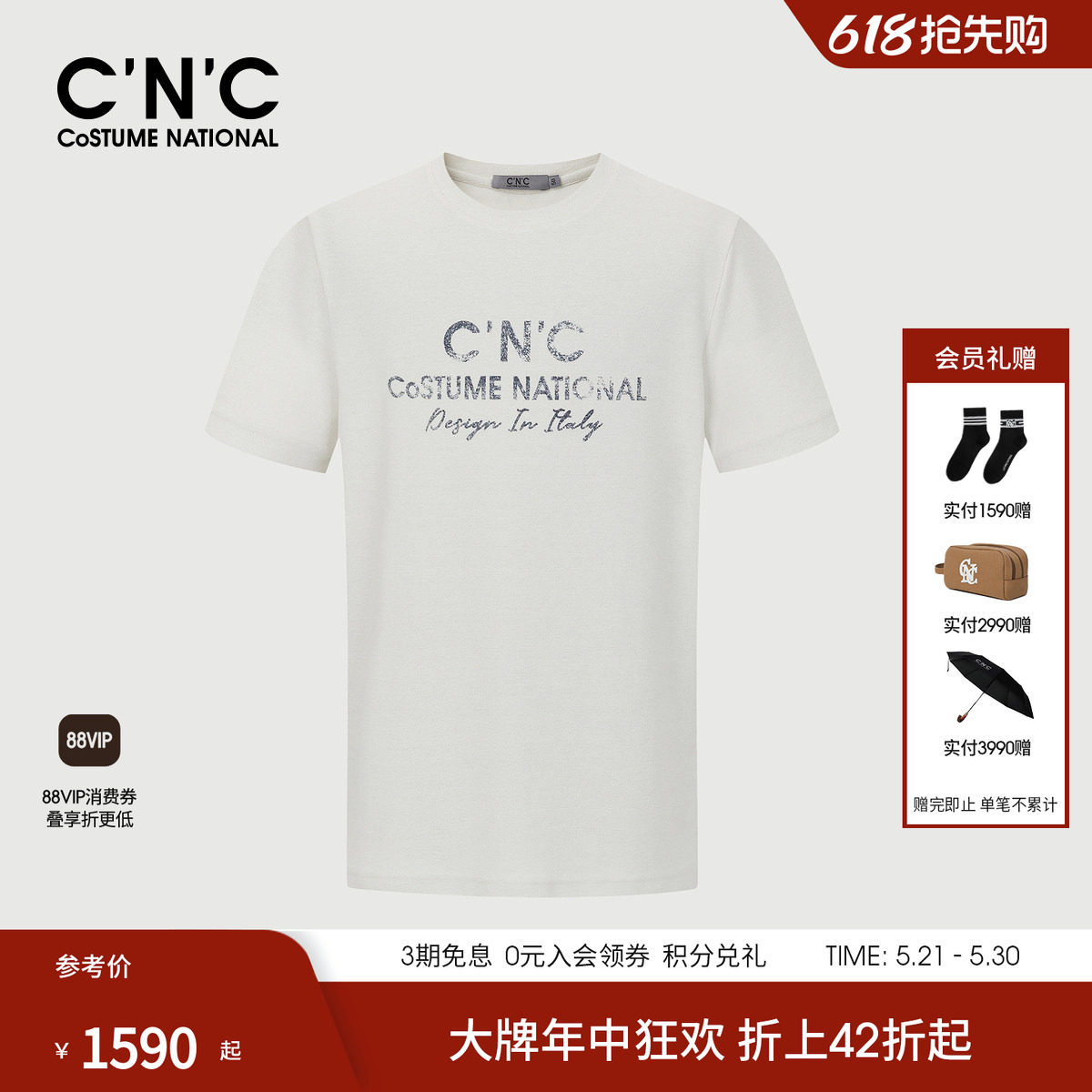 CNC男装春夏轻奢白色T恤短袖男士圆领logo印花潮流男款体恤
