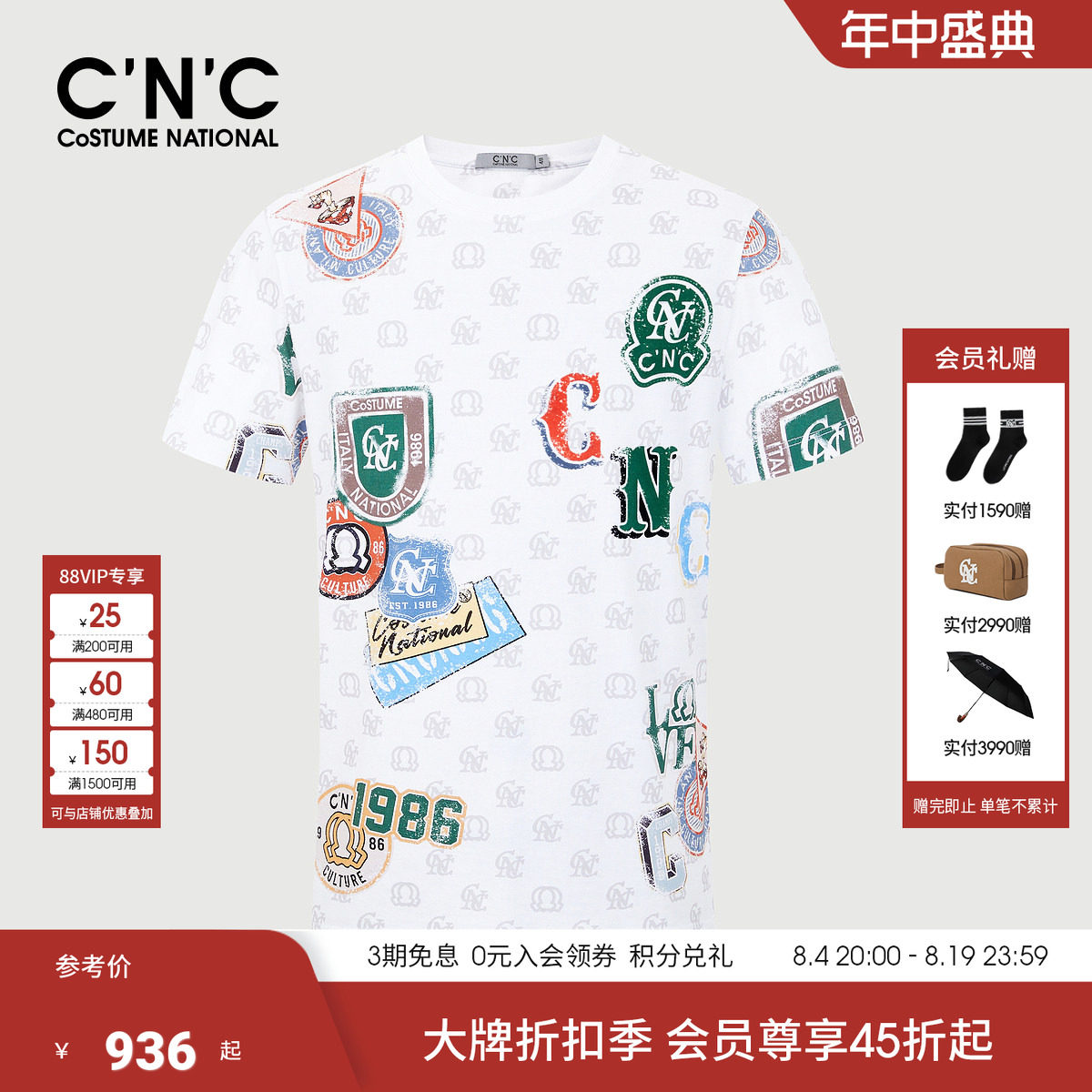 CNC男装夏新款男白色满印短袖圆领商场同款旅行假日系列纯棉半袖