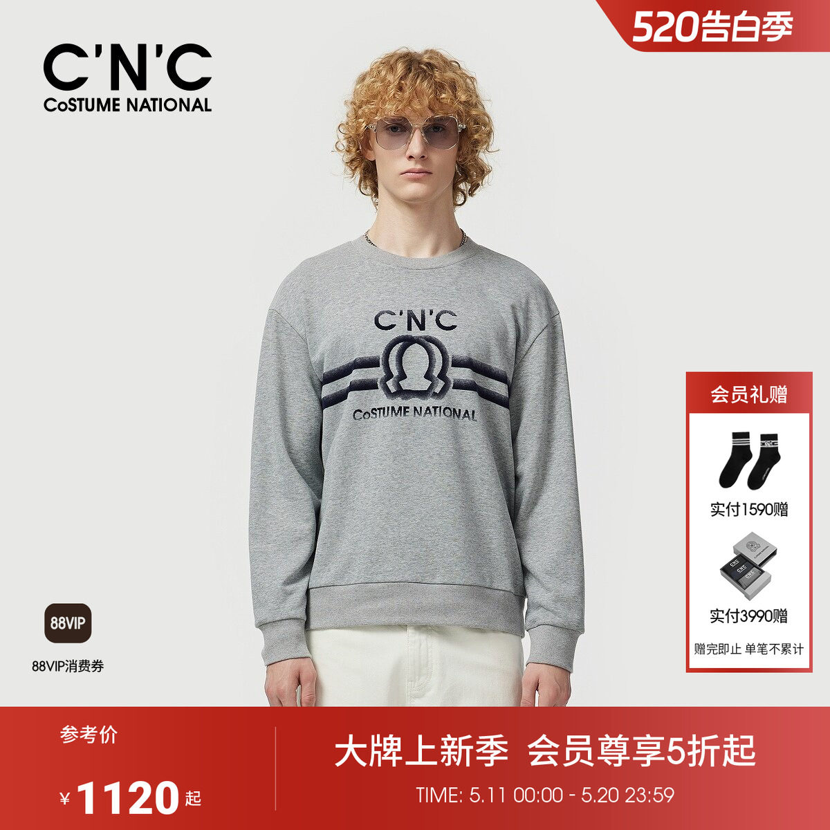 CNC男装26春季新款男士长袖卫衣大log圆领打底衫
