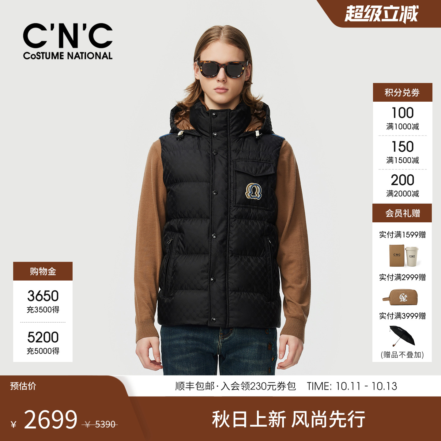 CNC男装25秋冬新款满版提花刺绣男羽绒马甲冬季保暖厚款羽绒背心