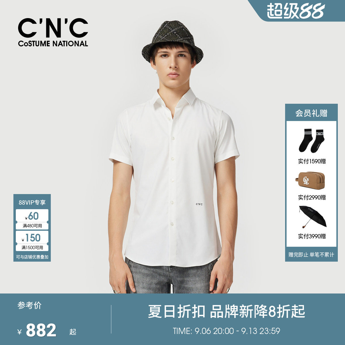 CNC男装春夏桑蚕丝混纺短袖衬衫男士翻领休闲潮流简约商务衬衣