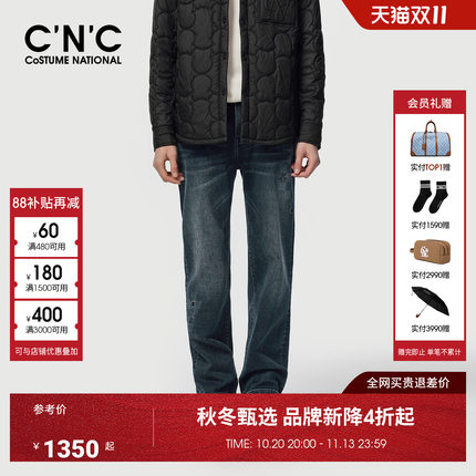 CNC男装秋冬季新款logo凸印男士牛仔裤水洗蓝色轻奢直筒宽松长裤