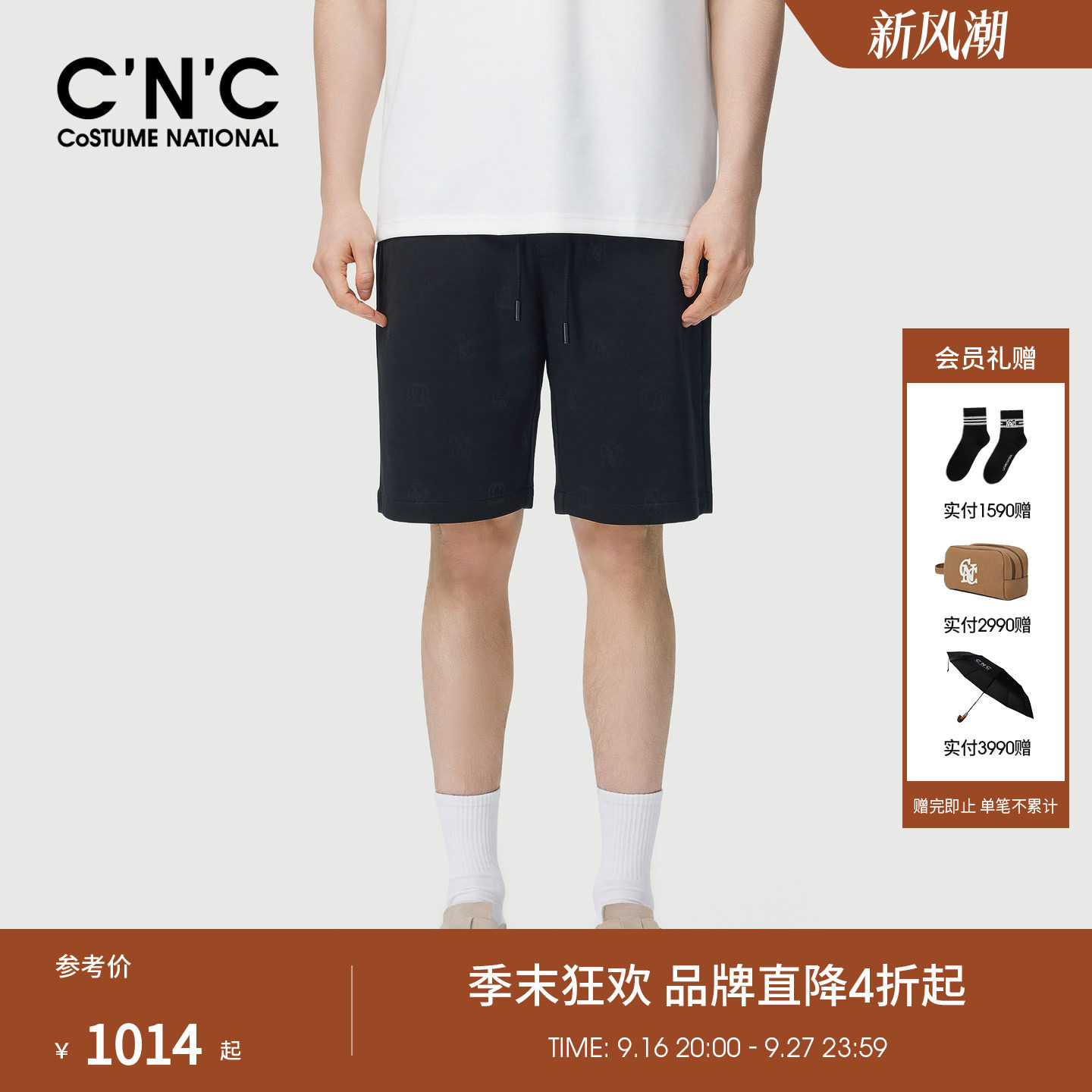 【绵羊毛】CNC男装夏季新款男士休闲短裤满版针织提花宽松五分裤
