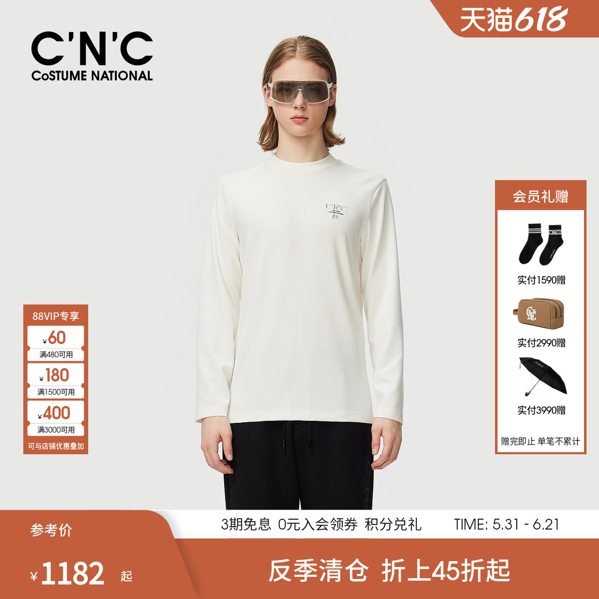 CNC男装秋冬新款莫代尔立体印花男士长袖圆领T恤休闲内搭打底衫