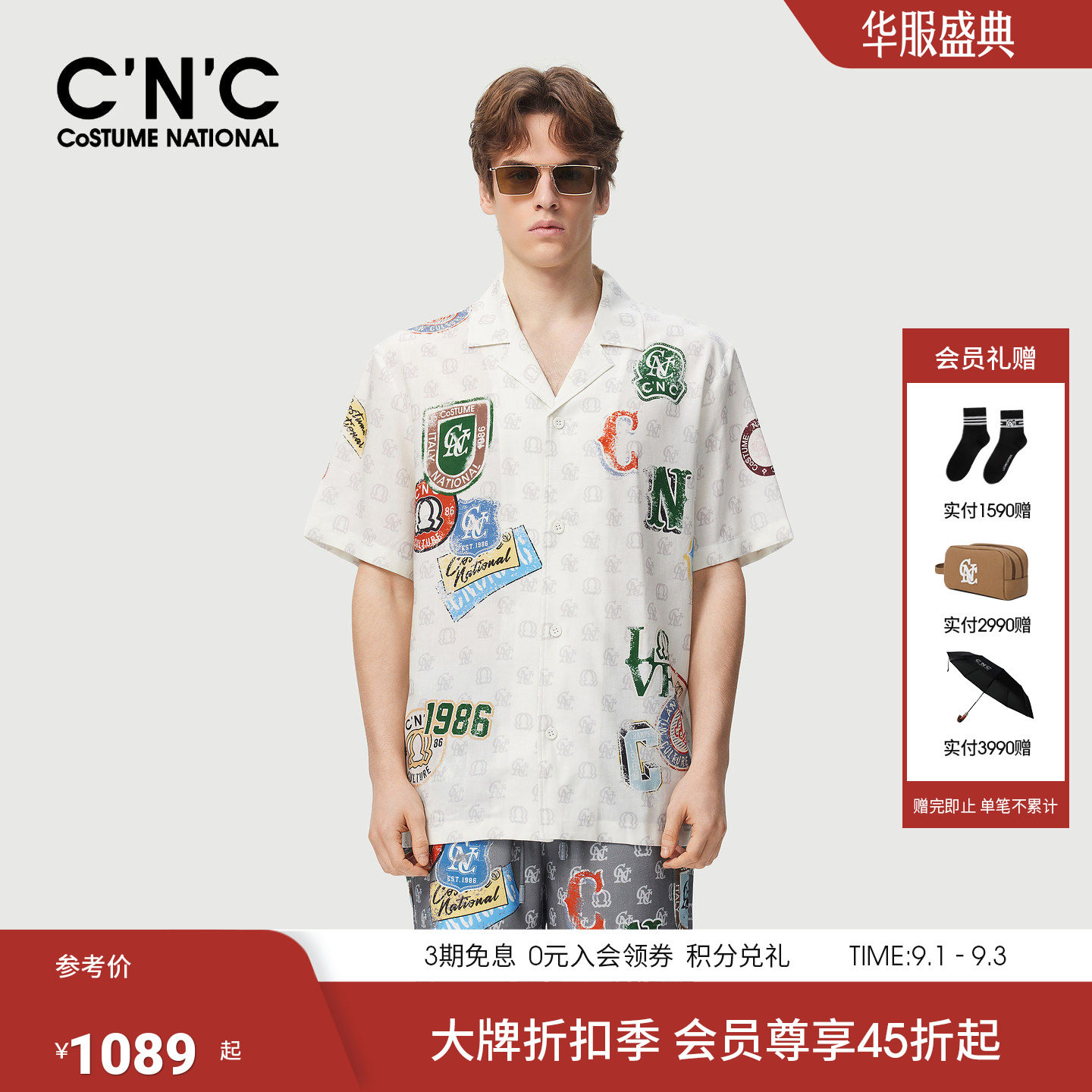 莱赛尔天丝短袖夹克外套老花轻薄