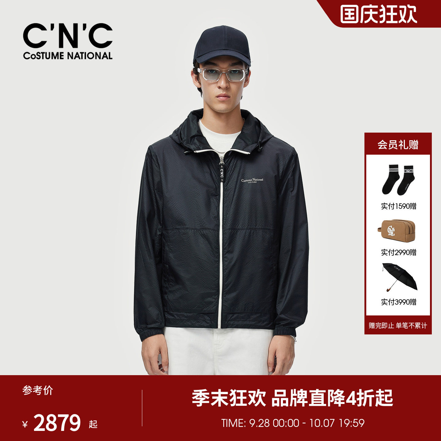 CNC男装26春夏新款字母LOGO休闲运动连帽薄款单男士夹克