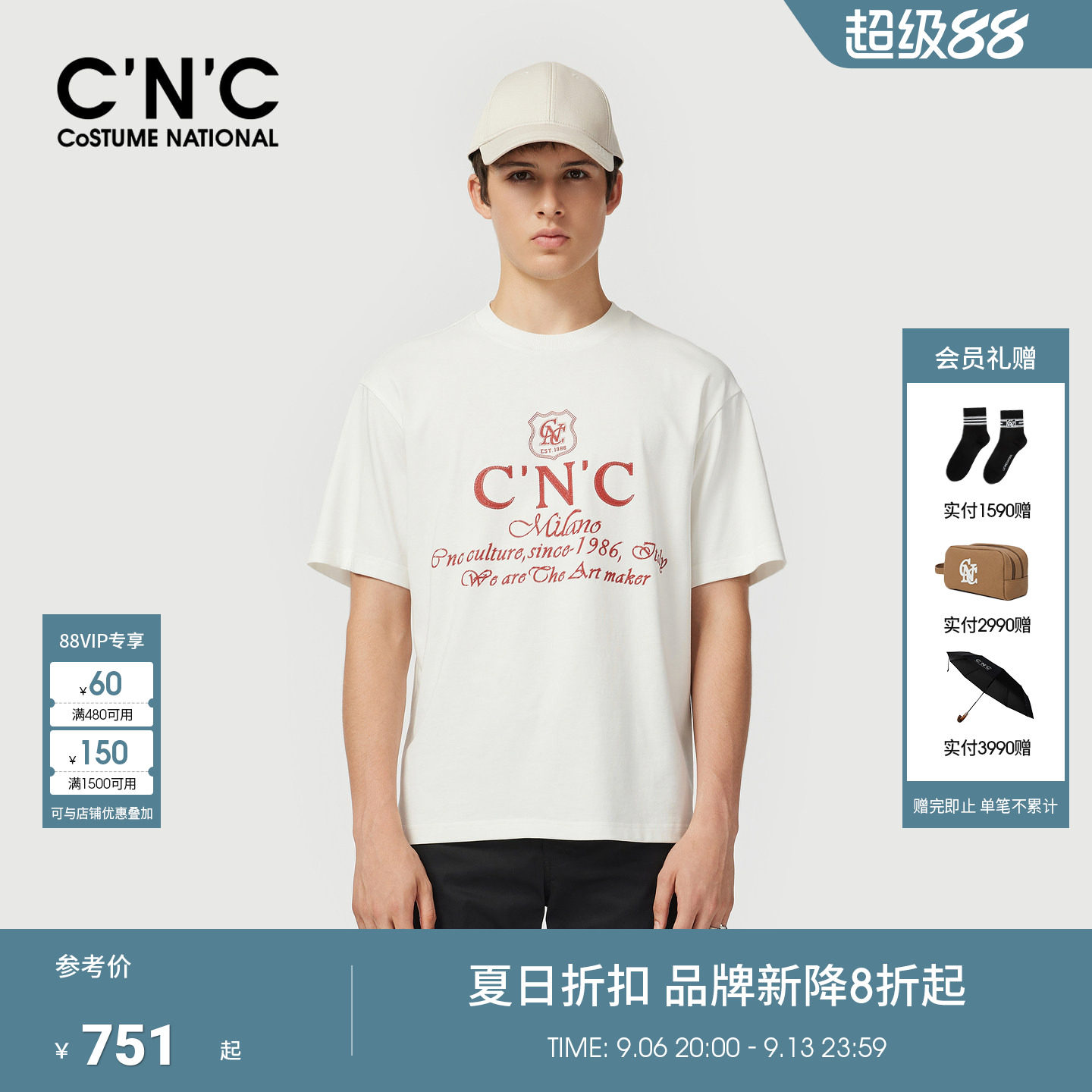 CNC男装26夏季新款印花短袖T恤男