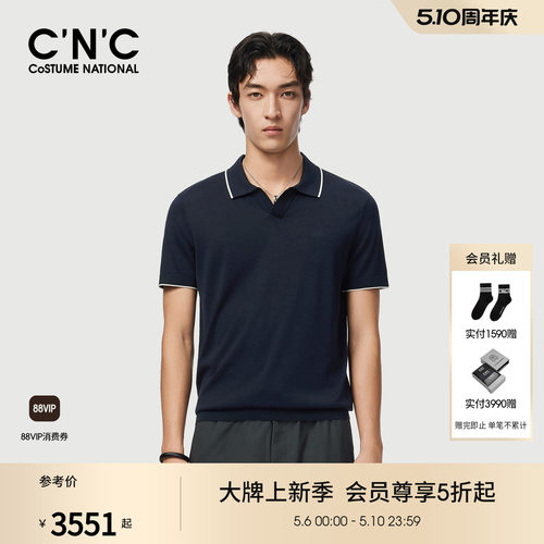 CNC男装26夏季新款100%针织短袖polo衫男士细条纹撞色翻领半袖