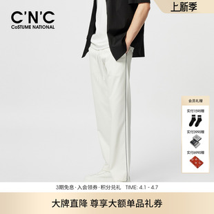 26早春新款 CNC男装 闪购直降 直筒长裤 透气经典 款 莱赛尔休闲裤