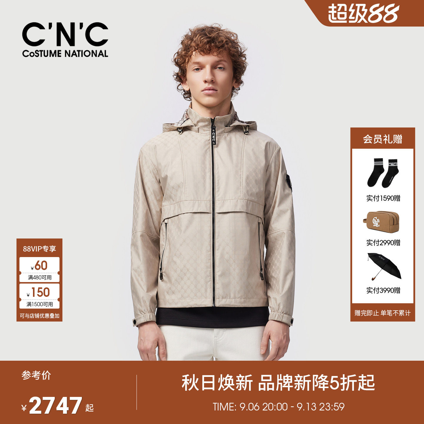 CNC男装秋冬季新款满版提花连帽男士夹克外套薄款合身茄克