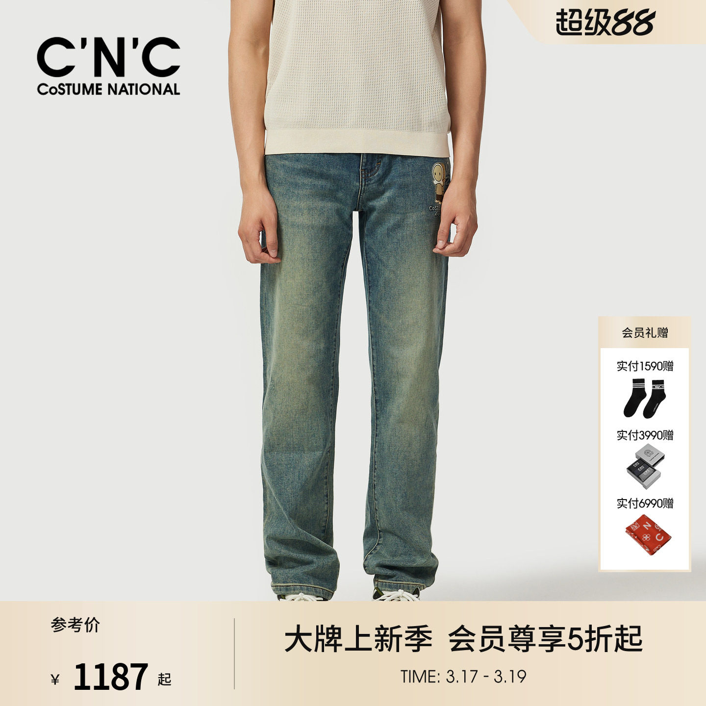 CNC男装26春夏新款潮流玩偶系列男士牛仔裤黑色直筒休闲牛仔长裤