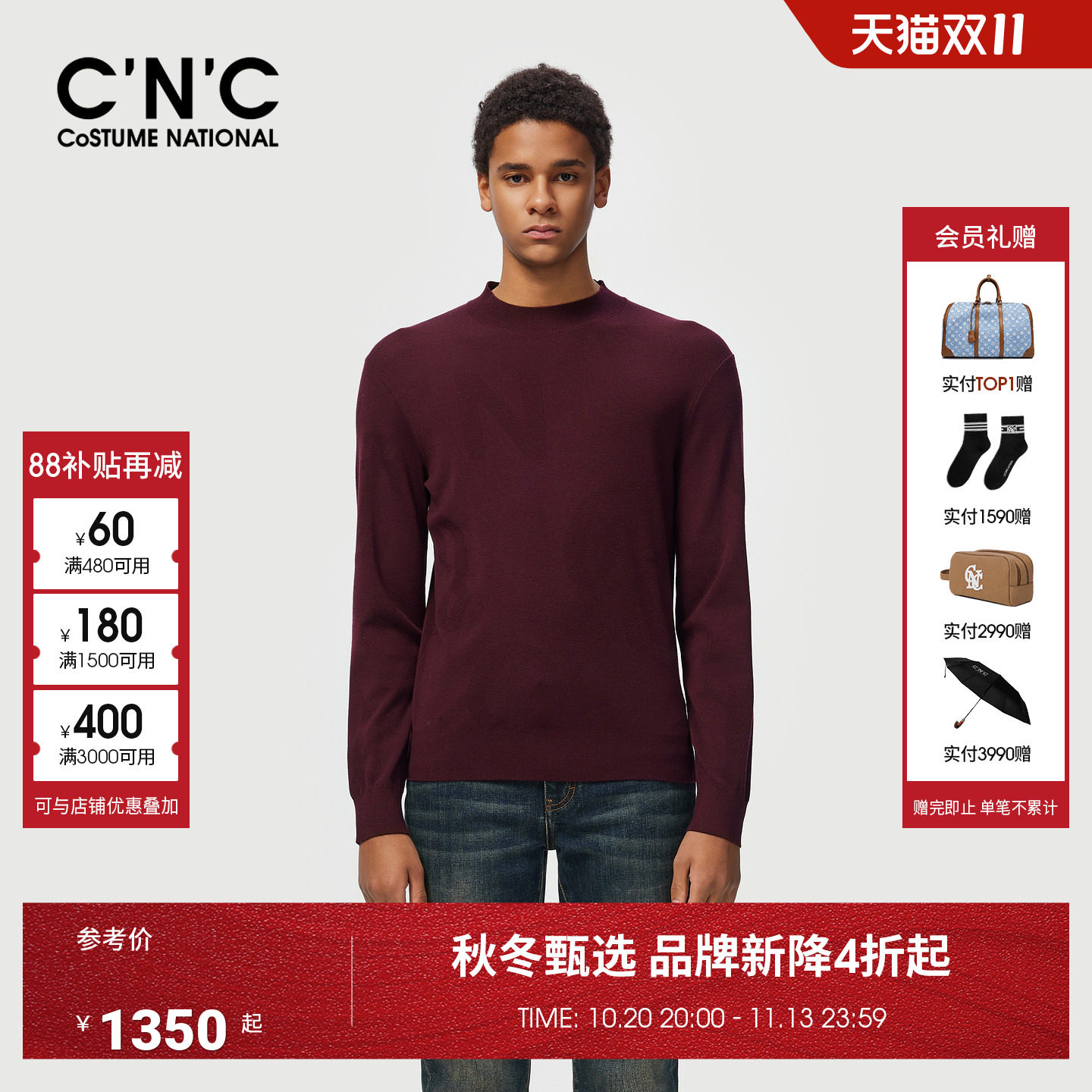 CNC男装26秋冬新款圆领轻奢男士纯羊毛衫保暖内搭纯色打底毛衣