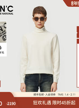 CNC男装秋冬新款软糯羊绒混纺羊毛衫经典暖高领长袖内搭男士毛衣