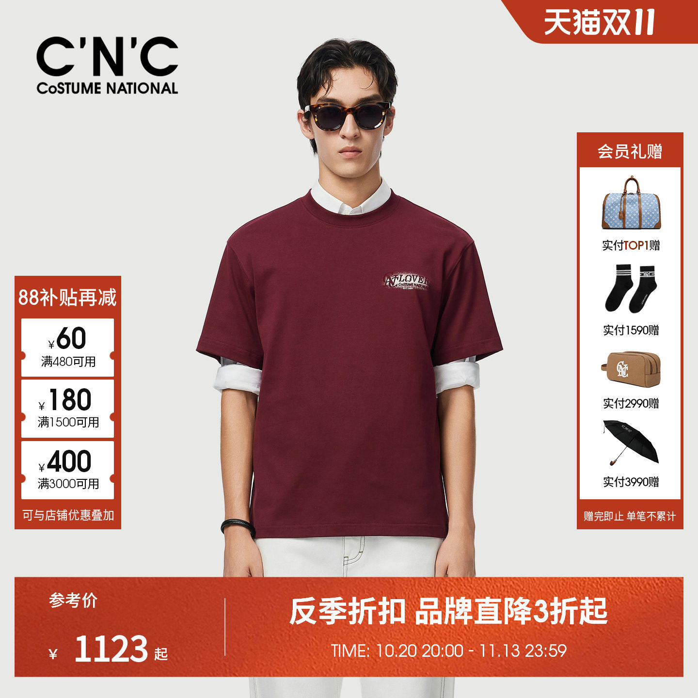 CNC男装品牌logo刺绣纯棉薄款男士圆领短袖T恤轻奢潮流青年半袖