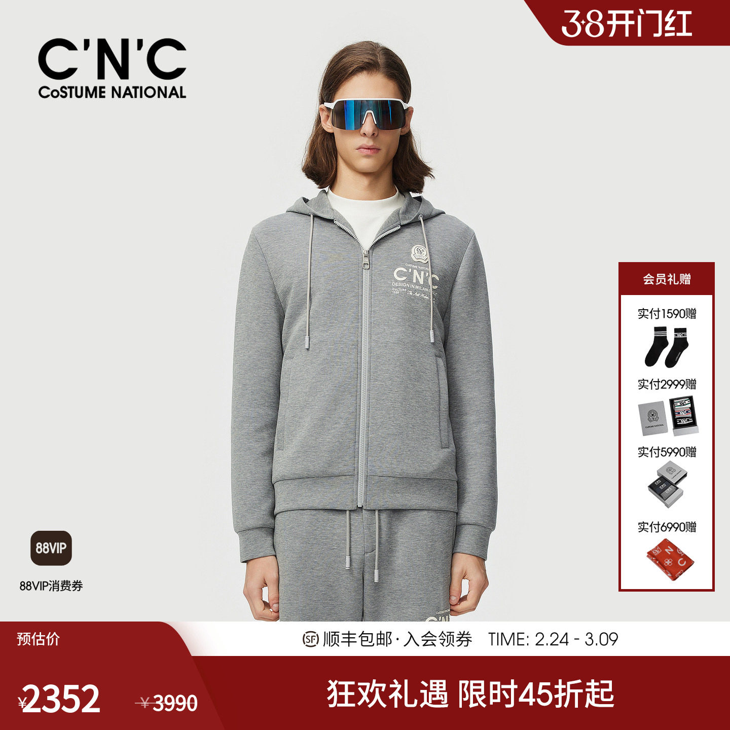 CNC男装25秋季新款品牌刺绣印花LOGO休闲运动连帽夹克外套男