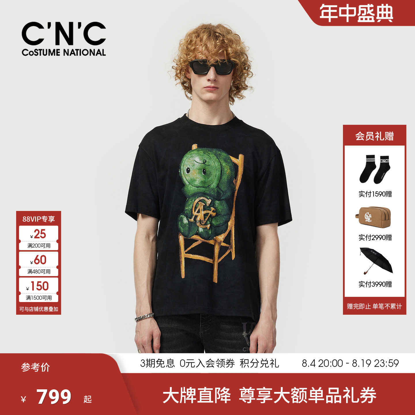 CNC男装26夏季新款印花纯棉短袖T恤男士玩偶潮流宽松青年圆领短T