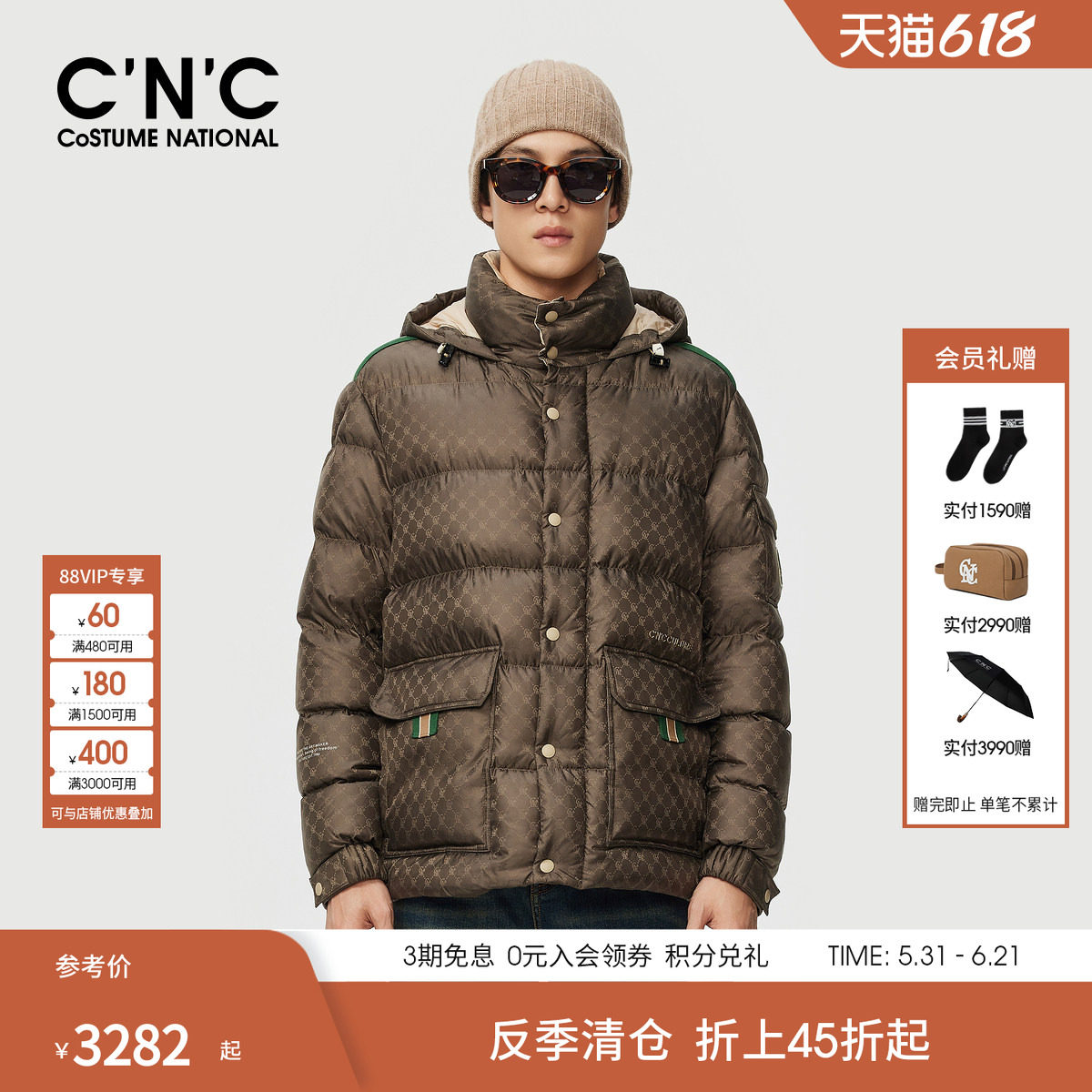 CNC高充绒羽绒服男可拆卸帽