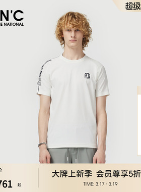 CNC男装25春夏新款圆领短袖T恤男士印花锦纶插肩袖透气简约体恤衫
