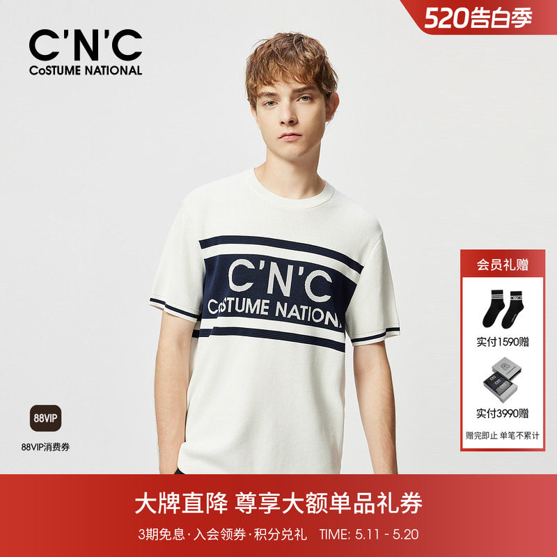 CNC男装夏季新款提花纯棉短袖针织衫轻奢品牌男士短袖T恤