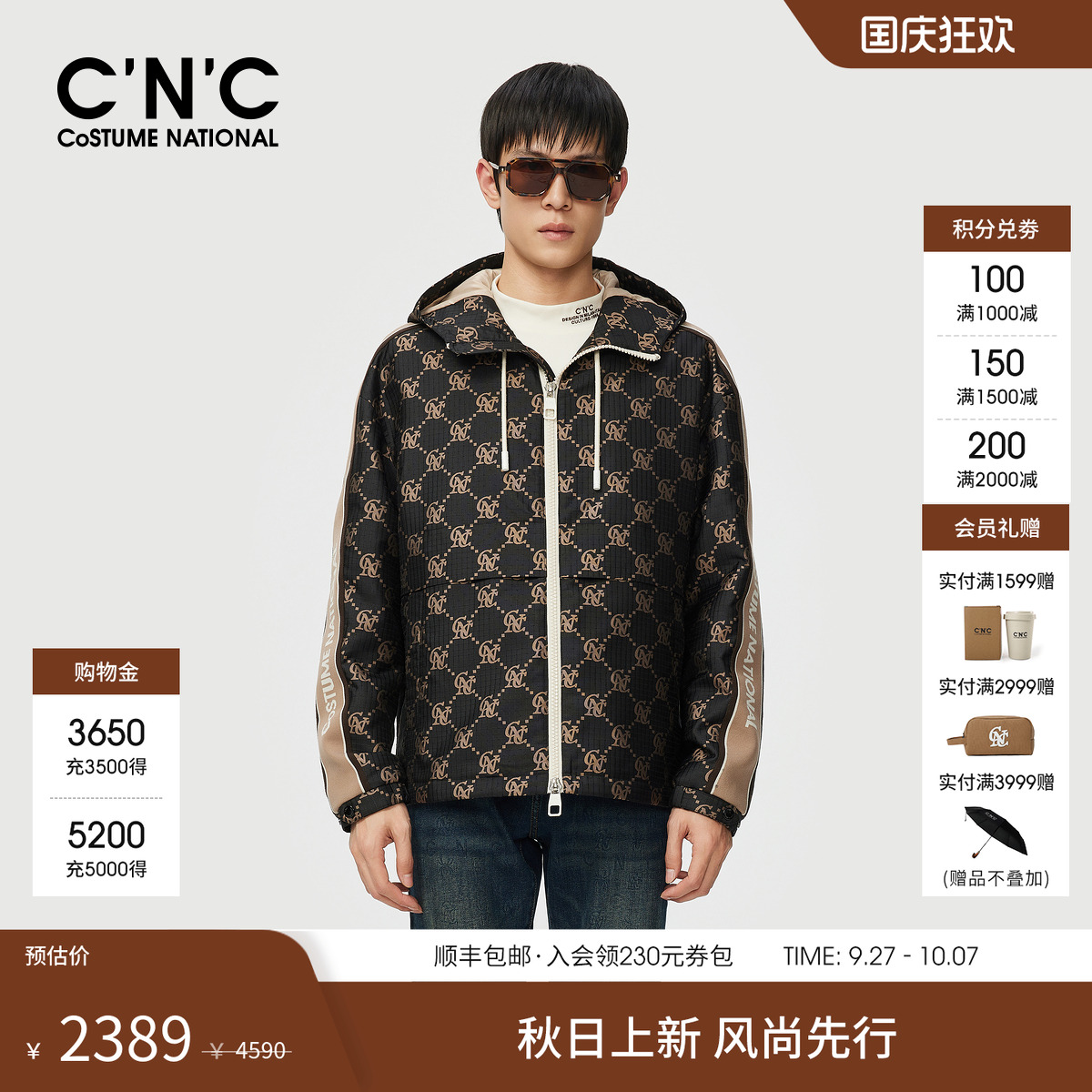 CNC男装满版印花连帽撞色棉服男士新款加厚保暖冬季棉衣外套潮牌