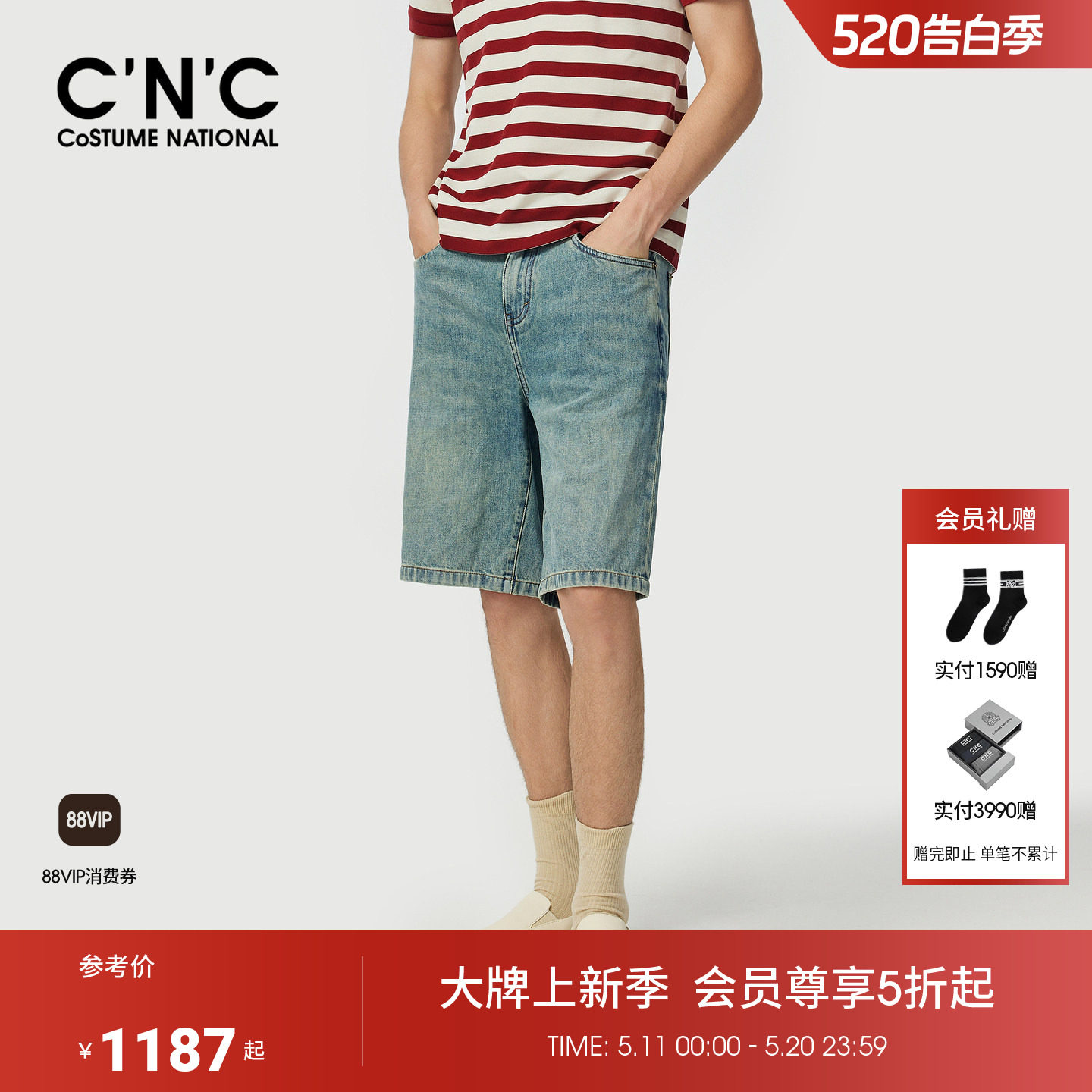 CNC男装26夏季新款男士纯棉牛仔短裤浅蓝色休闲五分裤HICONA系列