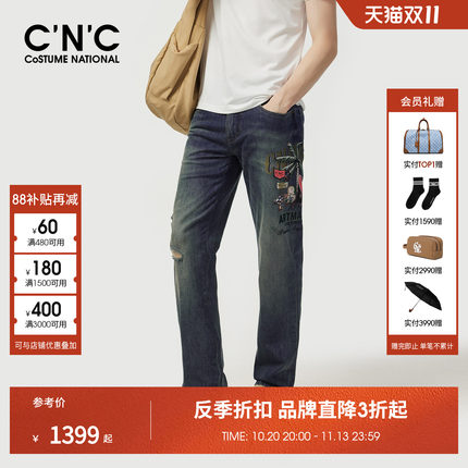 CNC男装26夏季新款男士直筒水洗牛仔裤商场同款流印花牛仔直筒裤