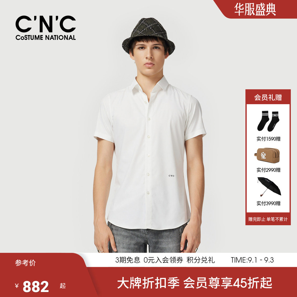 【桑蚕丝混纺】CNC男装26夏季新款男士商务轻奢短袖衬衫正品衬衣