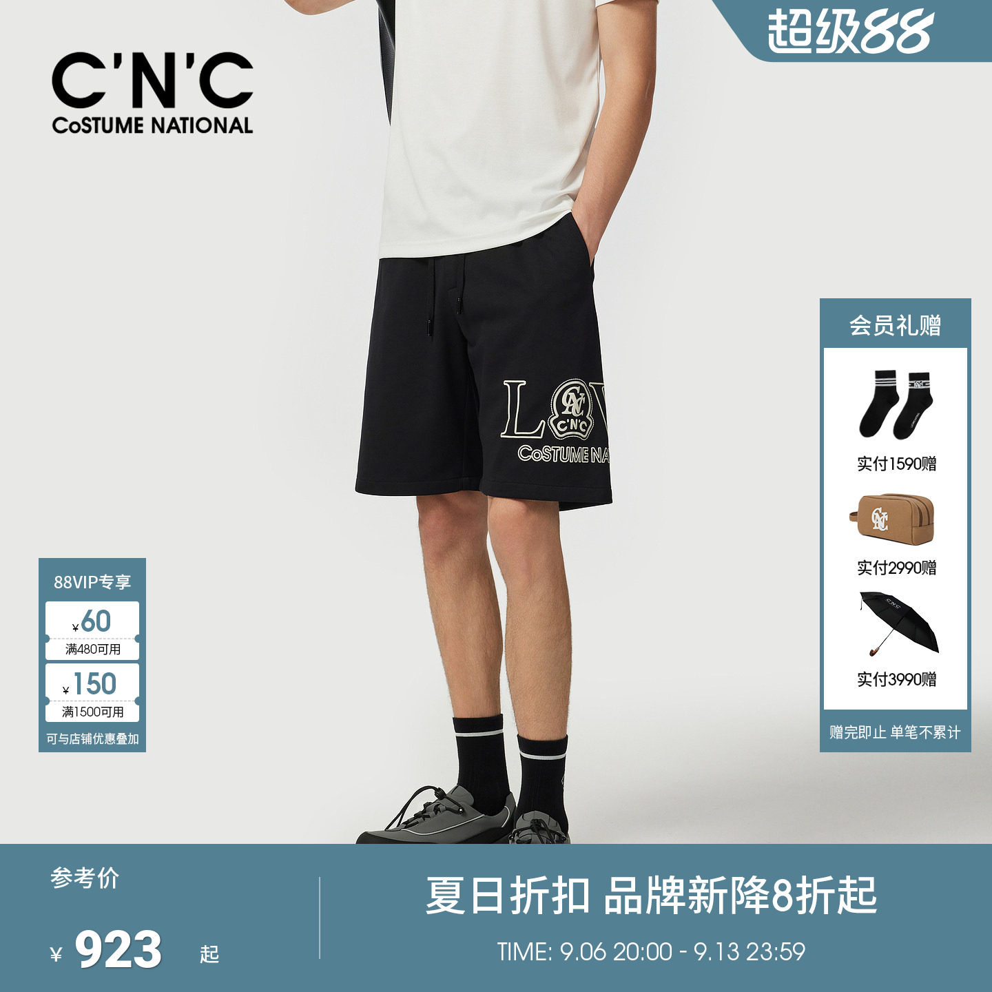 CNC男装夏季新款平纹针织轻奢男士五分裤宽松薄款透气休闲短裤