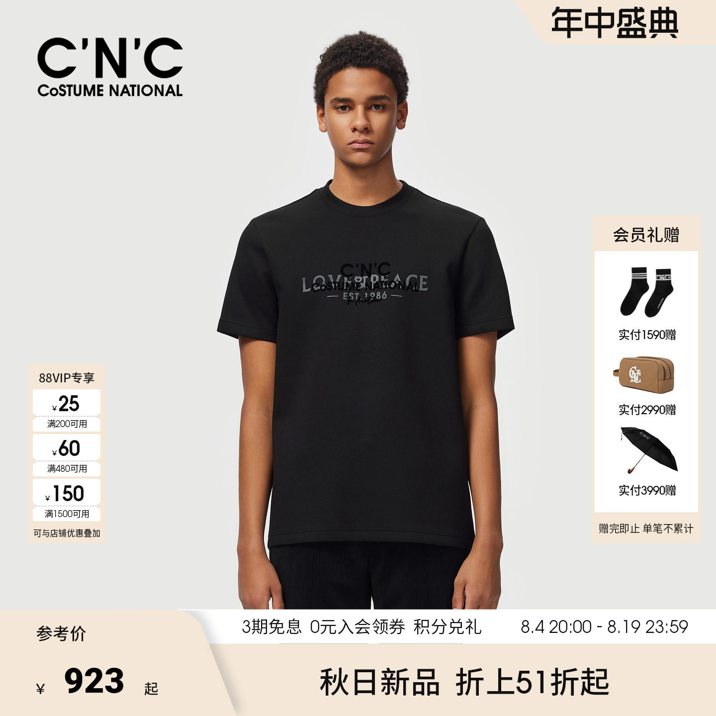 云感T莫代尔棉弹力短袖打底衫