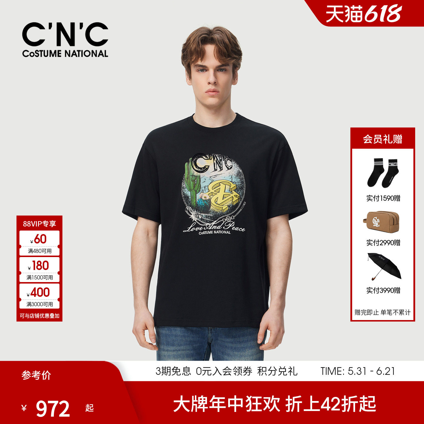 CNC男装夏季纯棉男士圆领短袖T恤海岛日志系列潮流青年半袖T恤