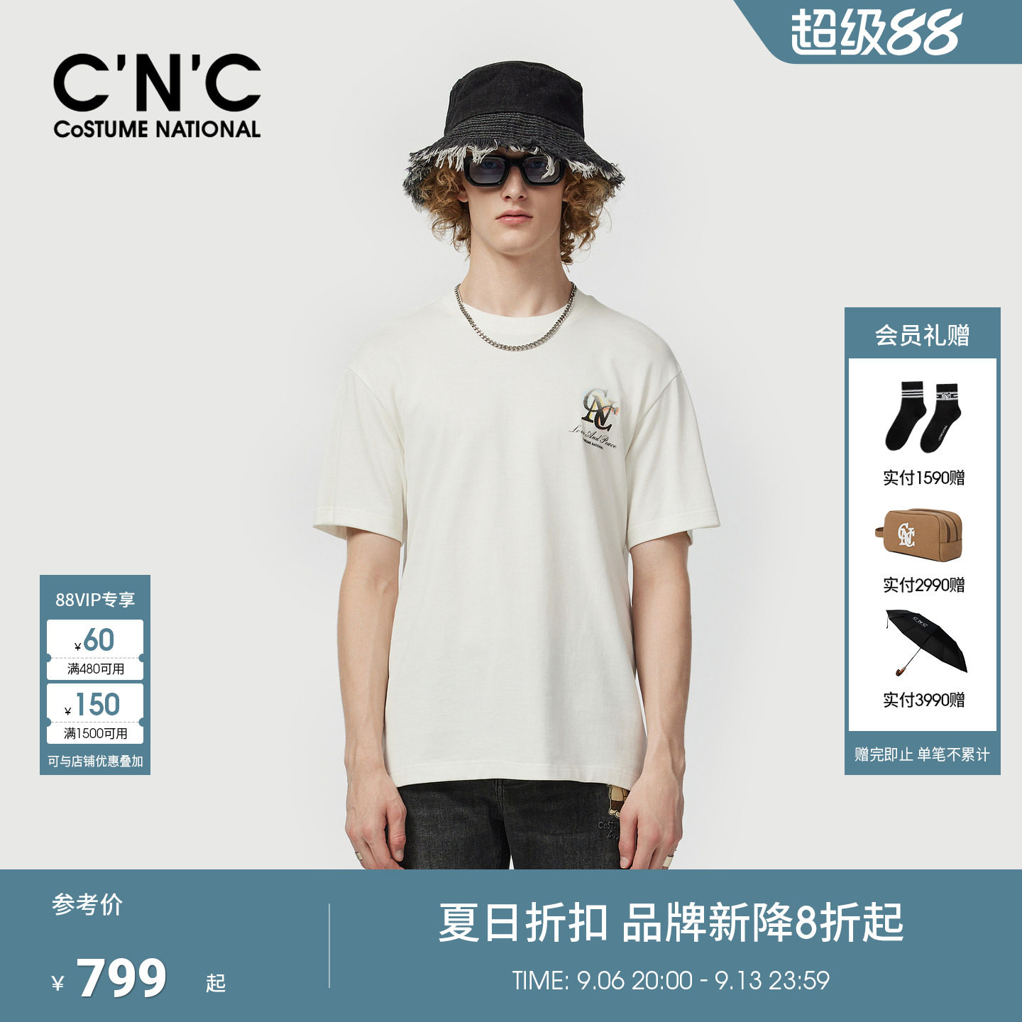 CNC男装26夏季新款新款logo印花纯棉短袖T恤男士宽松版T恤