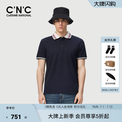 【长绒棉】CNC男装夏季新款翻领纯棉男POLO衫短袖商务半袖轻薄