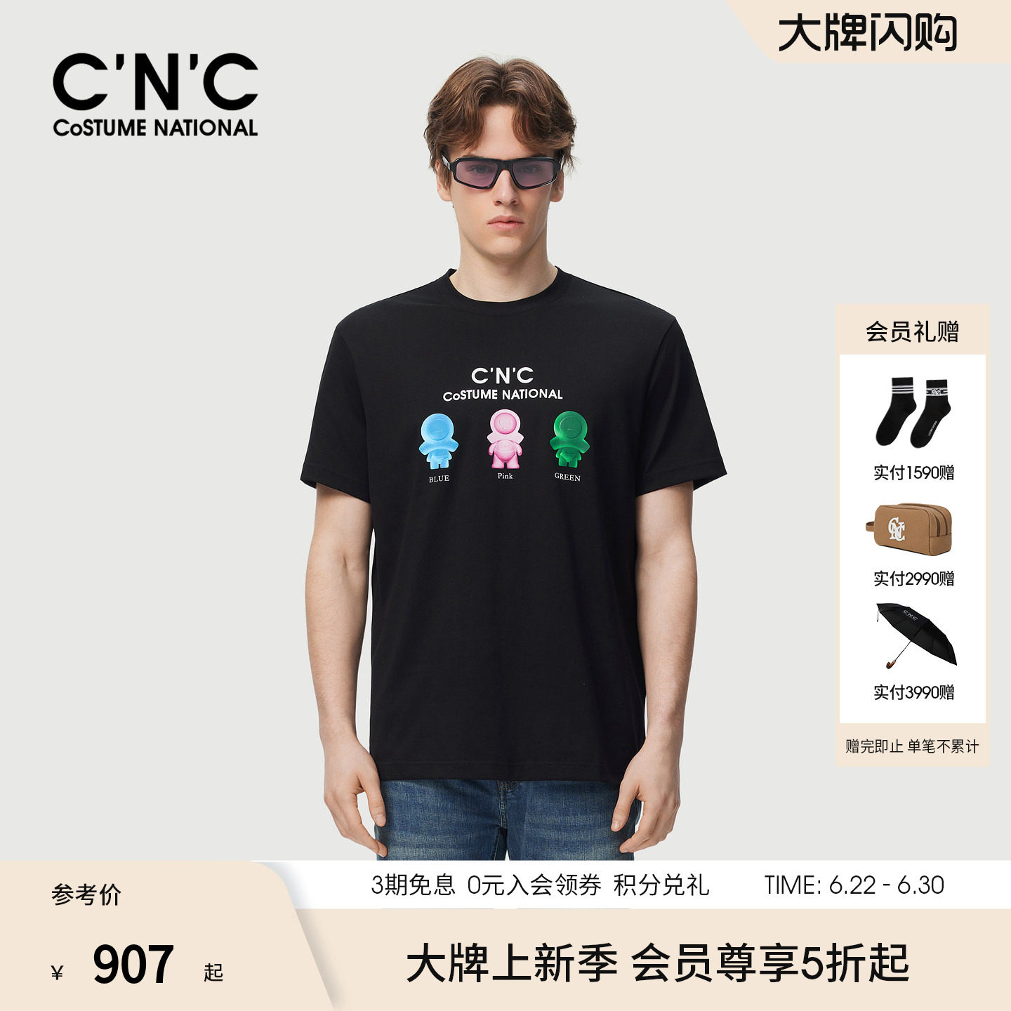 CNC男装26春夏新款潮玩印花短袖T恤轻奢青年棉质半袖T恤宽松版型