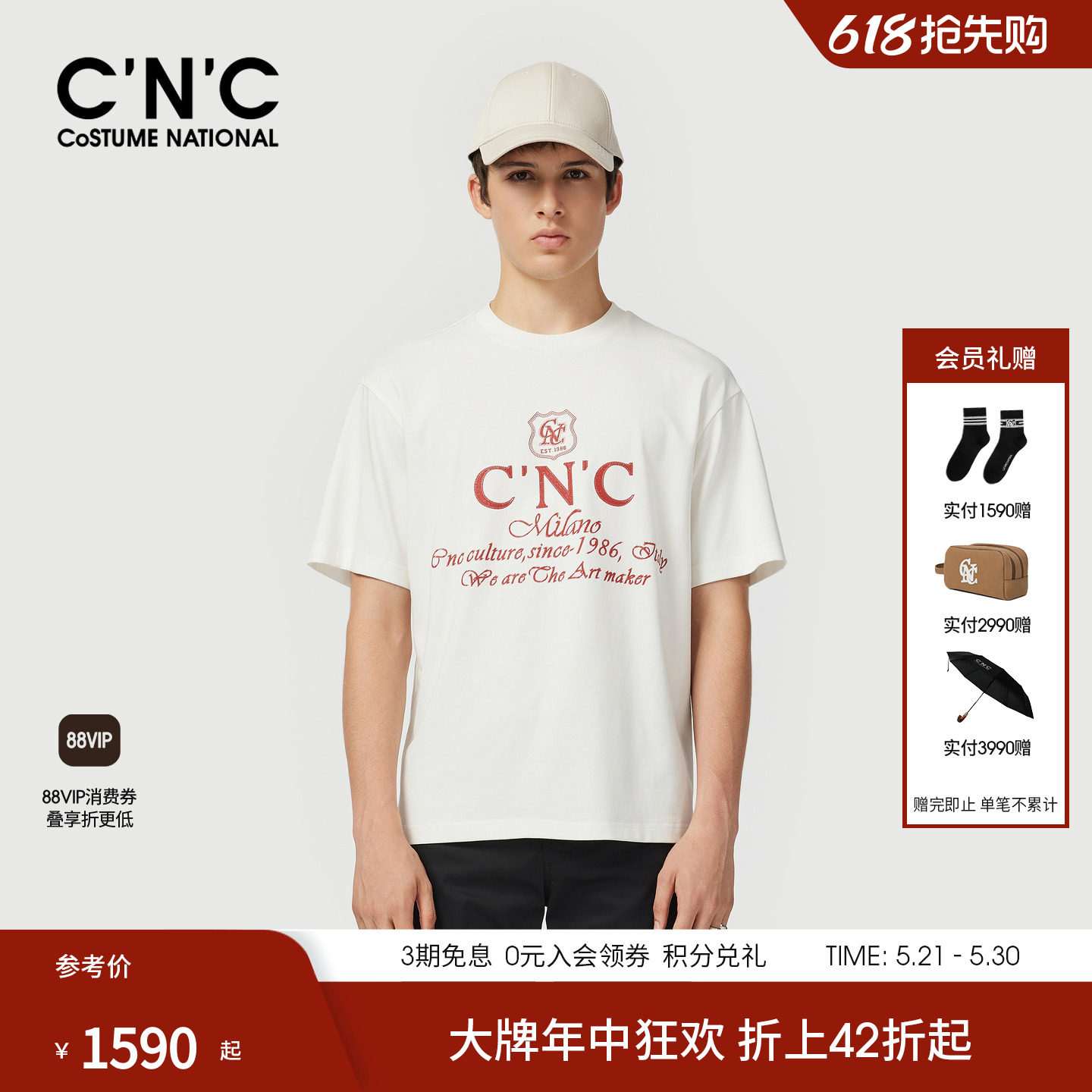 CNC男装26夏季新款印花短袖T恤男士针织薄款透气短袖棉