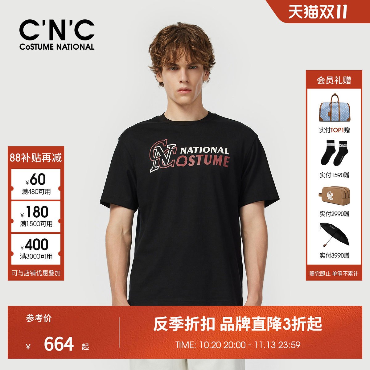 CNC男装夏季新款印花圆领短袖T恤男潮流宽松青年半袖T恤