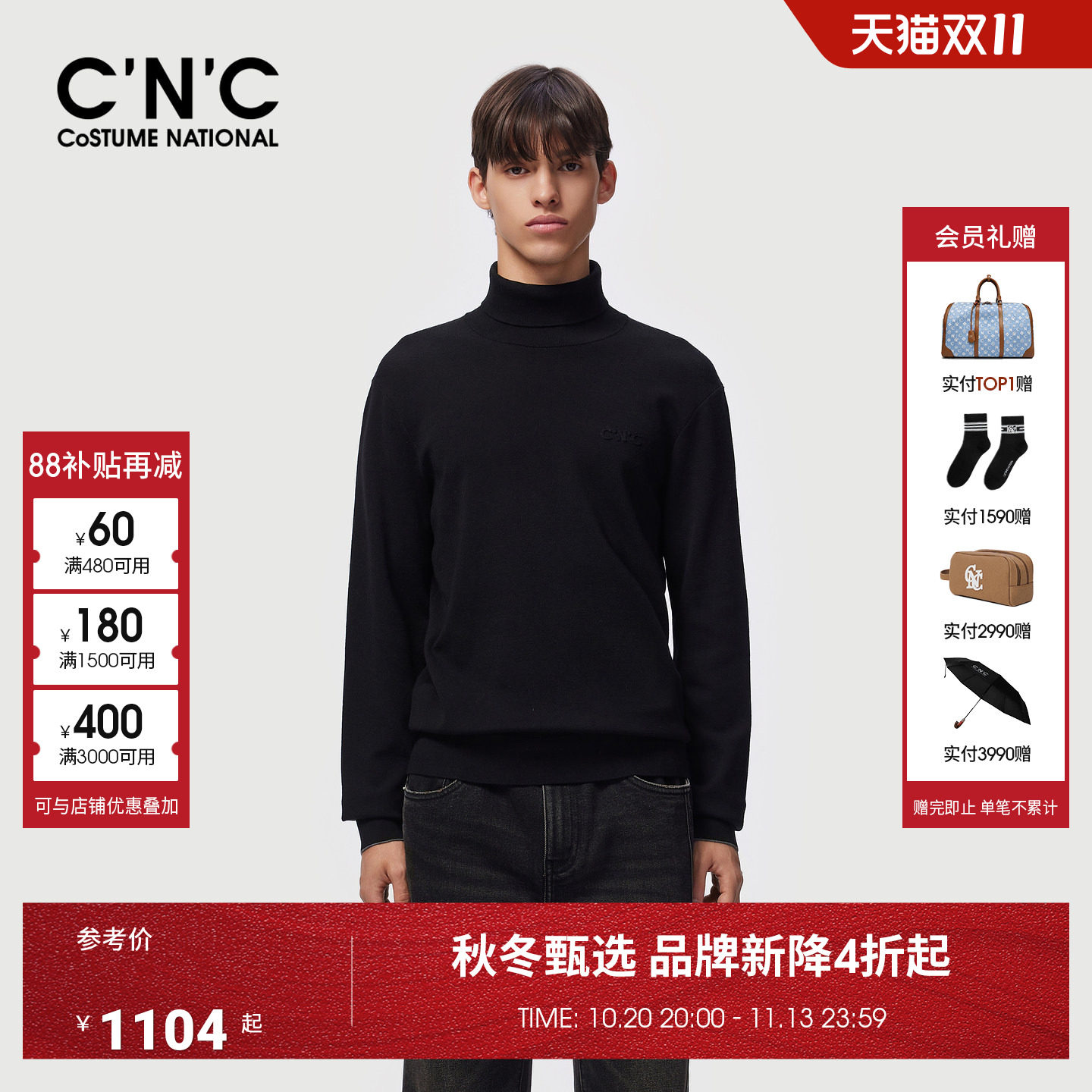 CNC男装26秋冬新款100%绵羊毛高领保暖男士羊毛衫黑