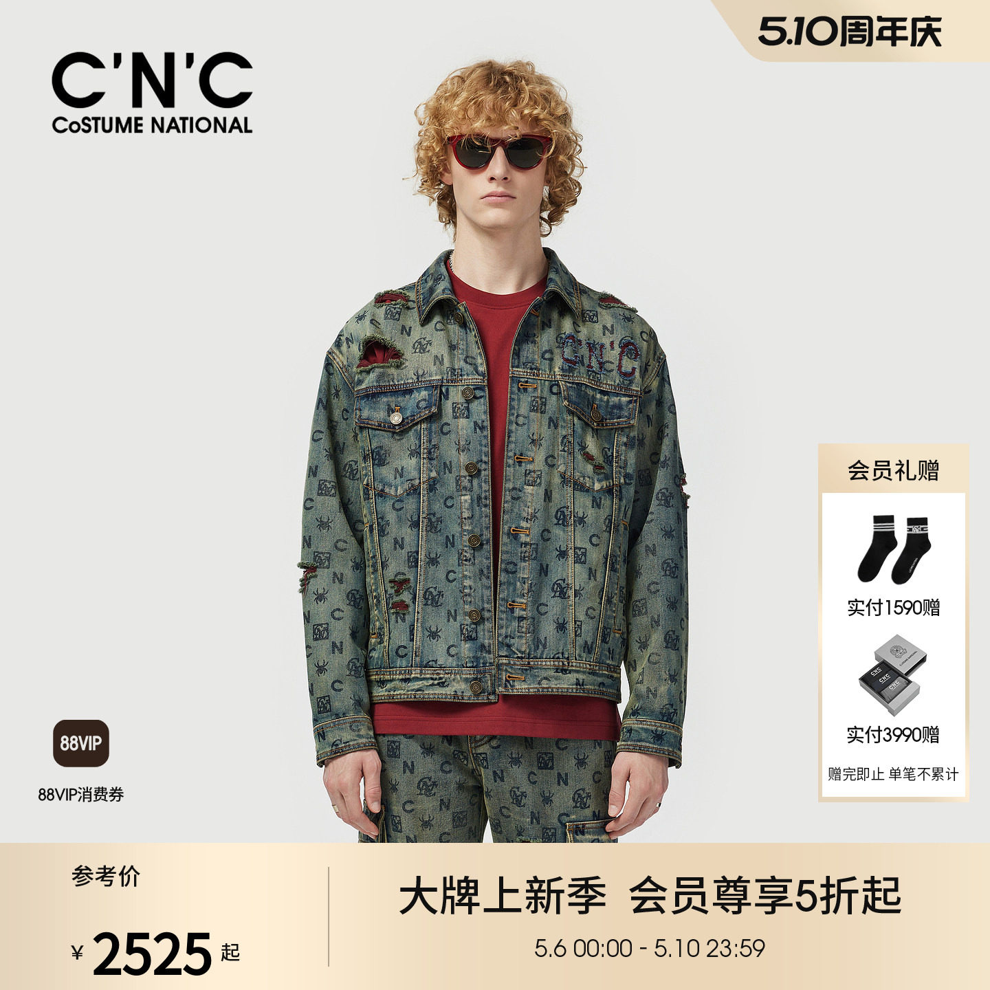 CNC男装26早春新款满版提花男士牛仔夹克轻奢青年破洞夹克外套