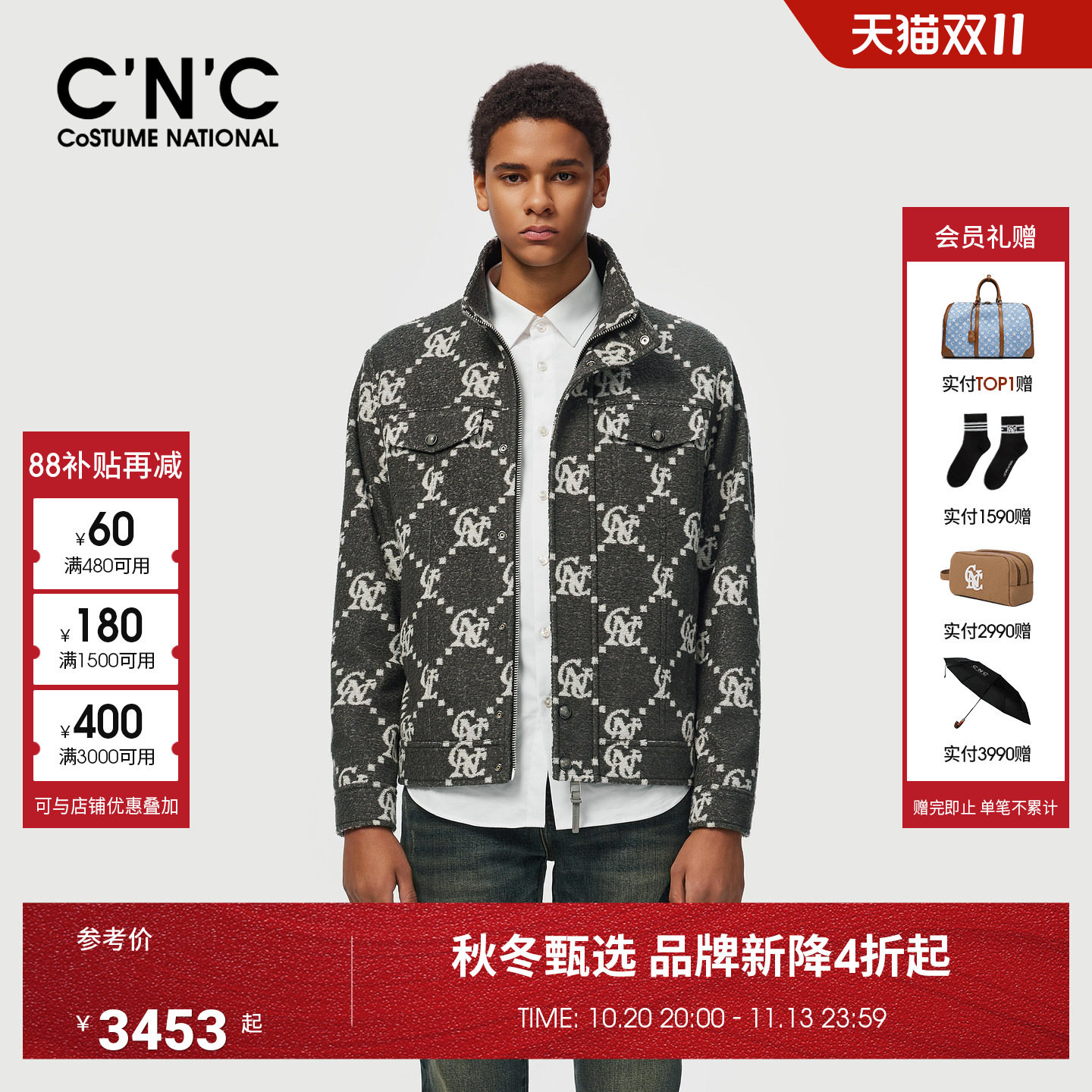 CNC男装26冬季新款定制提花羊毛男士短款棉服灰色花版休闲外套