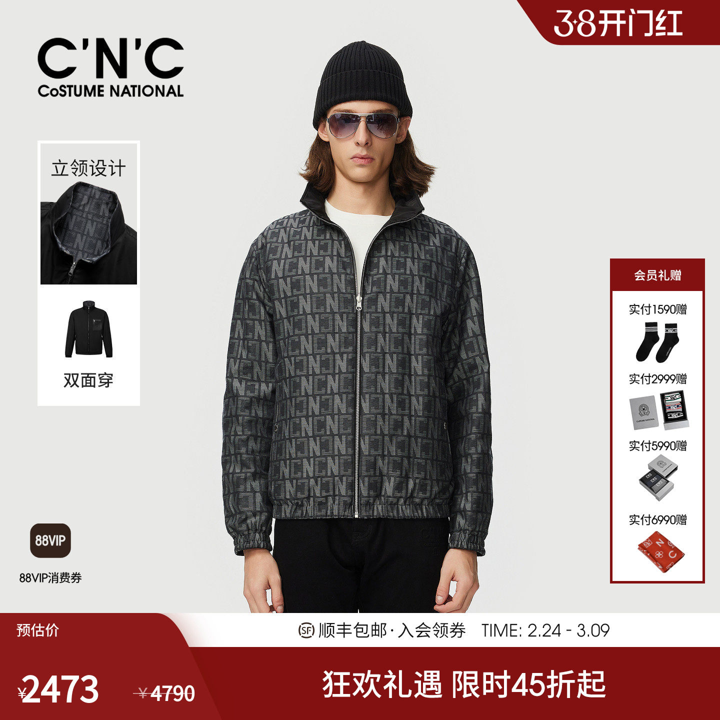 CNC男装25秋季新款正反两穿满版印花男士休闲夹克黑色薄款外套