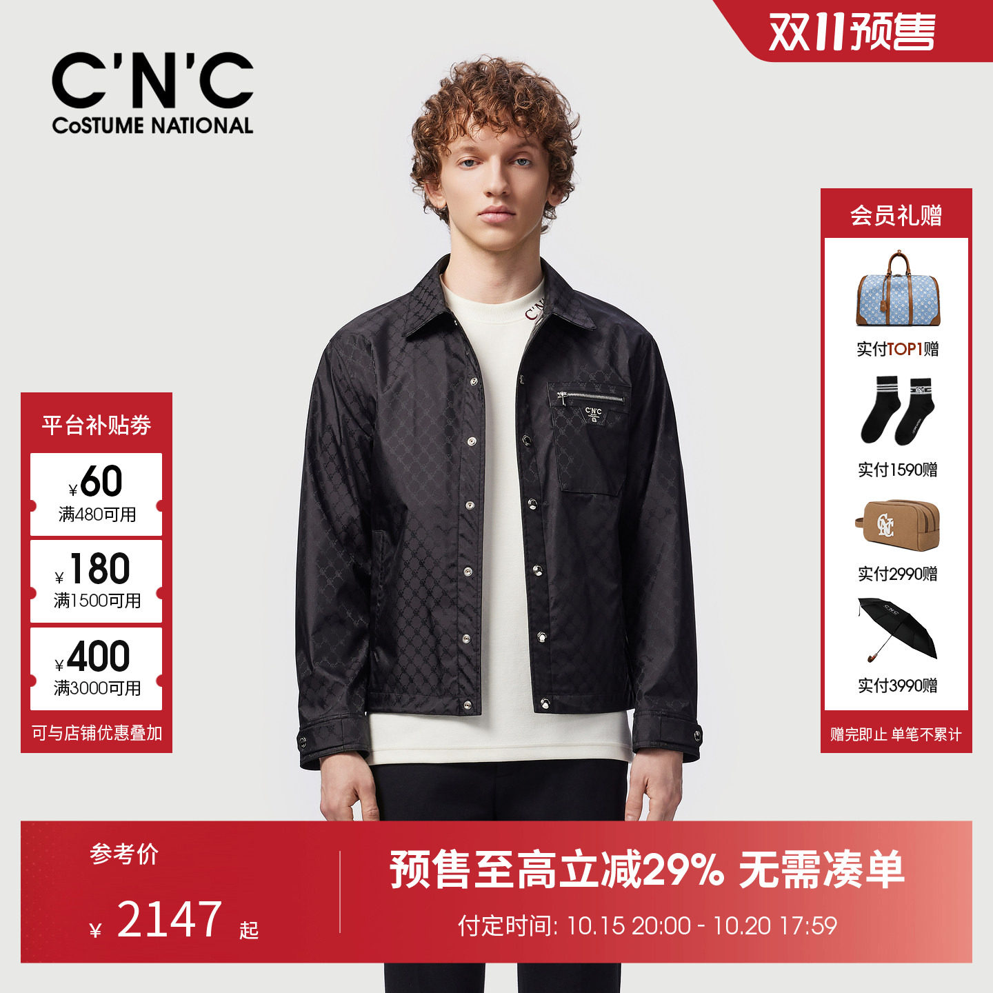【预售立减】CNC男装26秋季新款品牌老花轻奢短款男士茄克胸袋休