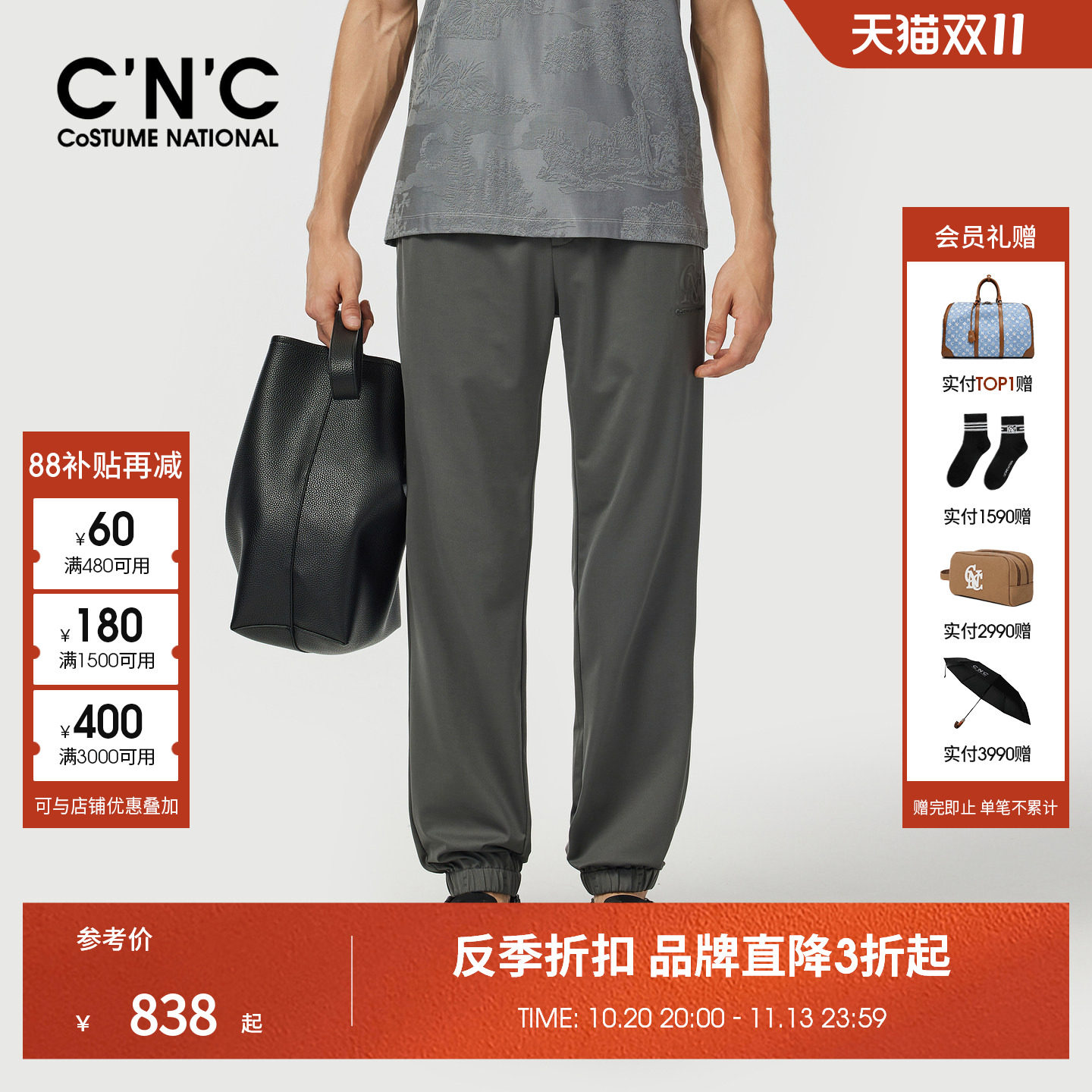 【桑蚕丝混纺】CNC男装26夏季新款男士透气休闲裤斜纹醋酸长裤