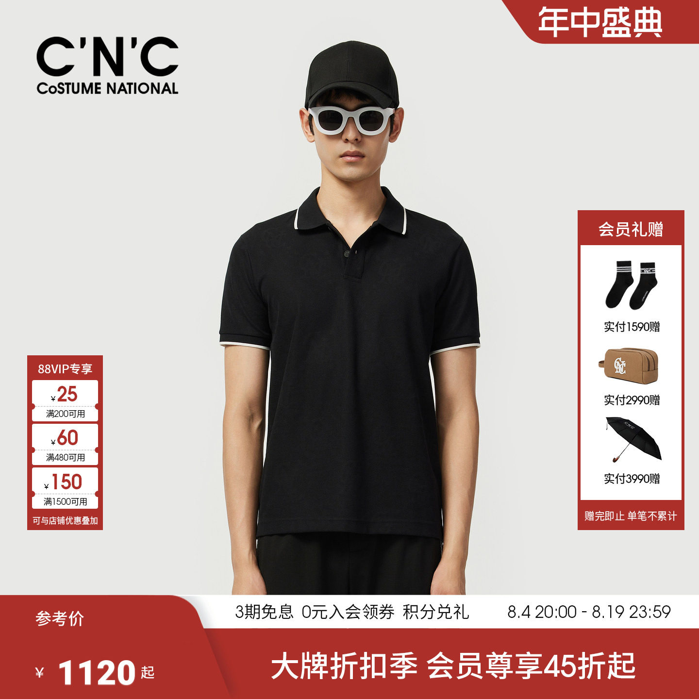 桑蚕丝混纺Polo衫短袖商场同款
