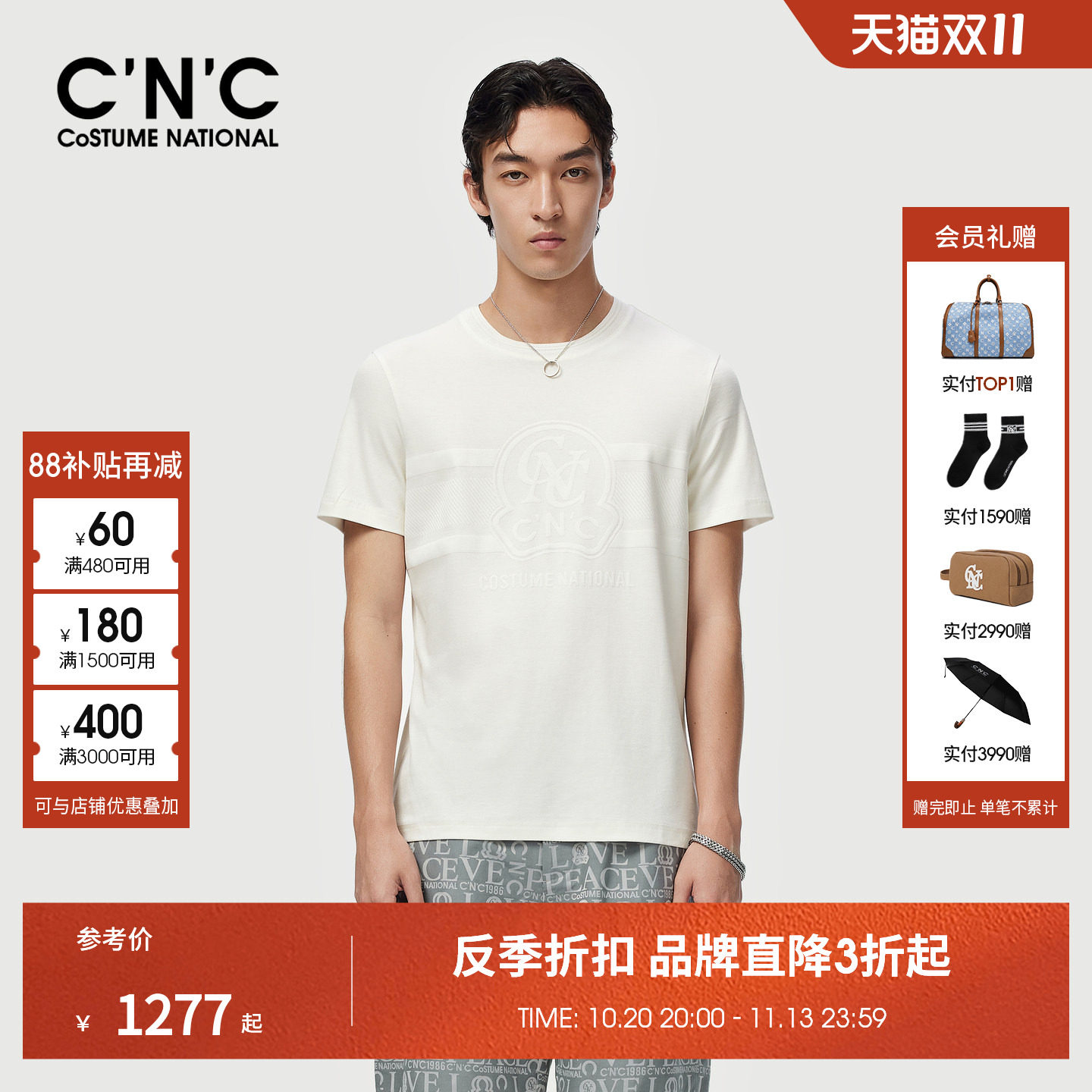 【莱赛尔混纺】CNC男装夏季新款男士圆领短袖T恤品牌青年半袖T恤
