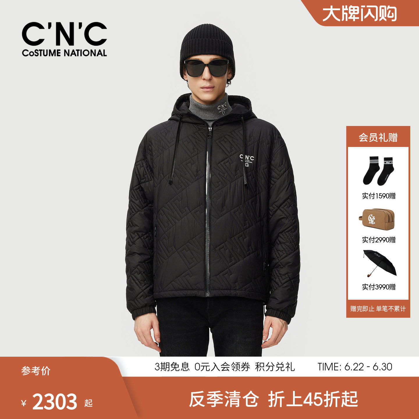 CNC男装25秋季新款薄棉夹克棉服