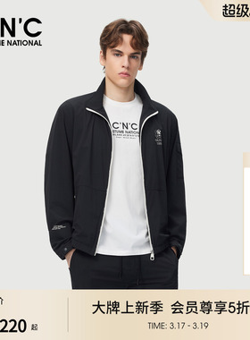 CNC男装26早春新款黑色运动男士夹克氨锦混纺透气薄外套
